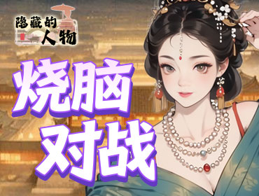 ���ص�����2