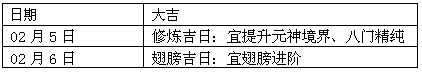 梦幻飞仙锁妖塔